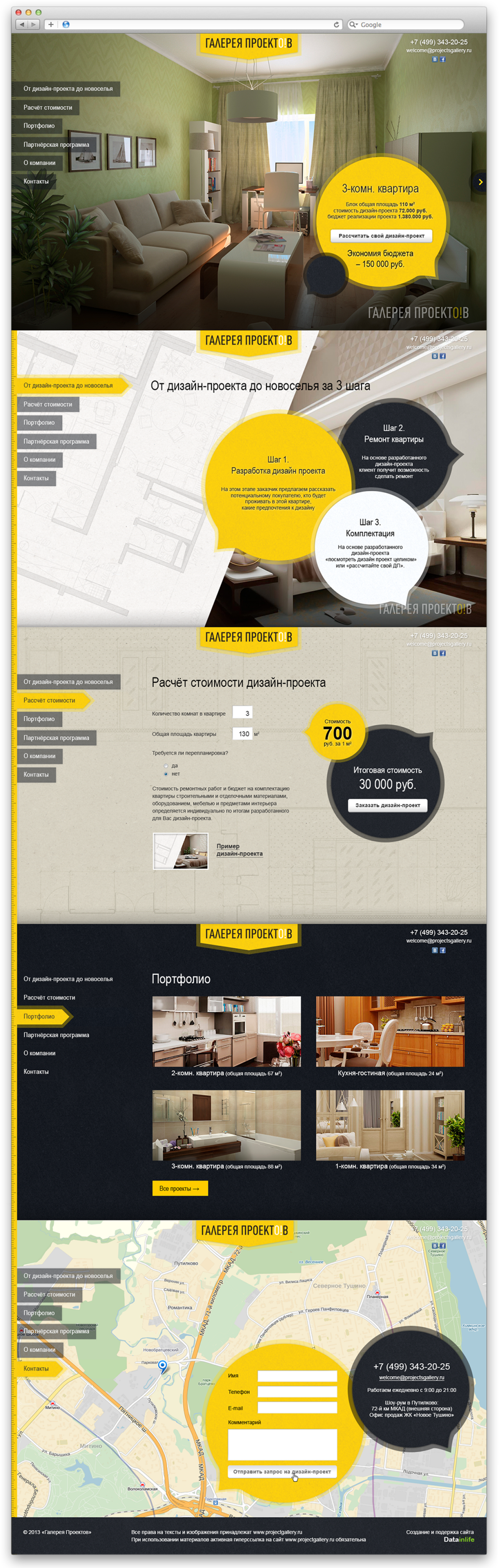 фото 3 галерея проектов.png